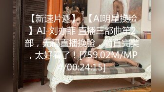 【AI画质增强】大庆哥操高跟鞋高挑美少妇、门前客厅沙发圆床 补帧画质增强