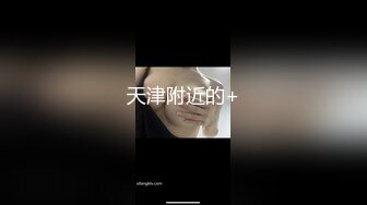 onlyfans 马来西亚炮王【noeye】约炮各行业素人自拍 更新至7月最新合集【126v】  (56)