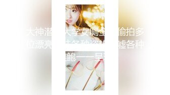 反差女神「Adeless2」“对面有人在看，快停，会不会被认出来啊”，这样的极品少妇偷情爽歪歪！