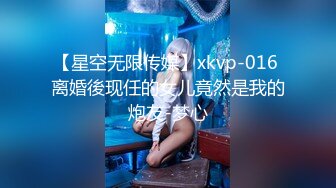 18岁少女被无套后入