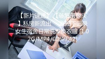 带你偷窥真实大学女生宿舍【学妹直播赚学费】护理专业大一 偷拍室友 蚊帐自慰 真实刺激