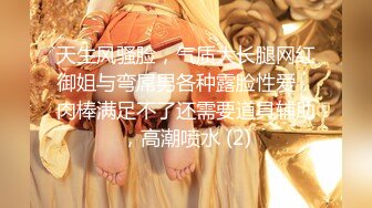 【顶级白富美反差婊】推特泄密清纯主播捂着嘴娇喘直播玩跳蛋，高潮后表情满足淫荡