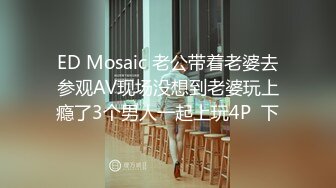 【MP4/HD】白丝美腿扭动细腰！抓着大屌吸吮，骑乘位深插，操的不尽兴假屌自慰