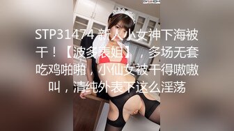 STP28665 肉感黑丝骚御姐，舔屌掏出奶子乳交，抱起来猛操，打桩机操的受不了