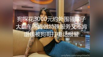 翘起来就像水蜜桃 超完美蜜桃臀 onlyfans博主【jacknbecca】合集【88V】  (4)