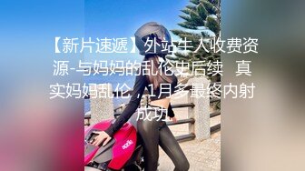 骚前女友屁股被打红后入