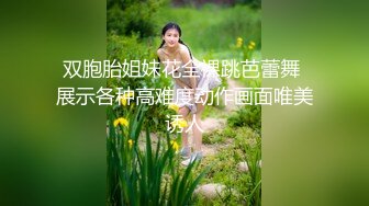 福利分享☆★乐场女厕全景偷窥多位半蹲着尿的美女各种美鲍轮番呈现乐场女厕全景偷窥多位半蹲着尿的美女各种美鲍轮番呈现 (12)