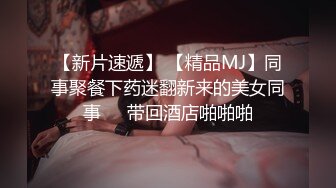 淫乱大啪踢~多个美女被干【桃色十足】风骚姐妹花~极品颜值女神爆操【133V】 (94)