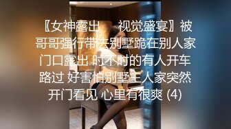 平头小伙酒店约炮身材不错的美女同事 干完还要研究一下她的鲍鱼