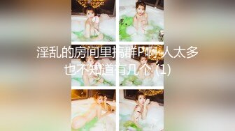 价值千元无水印完整全集，真实原创海神【君君有嫂子】与嫂子乱伦记录，还没出月子做爱，边操边喷奶 内射丝袜嫂子，白嫖福利。