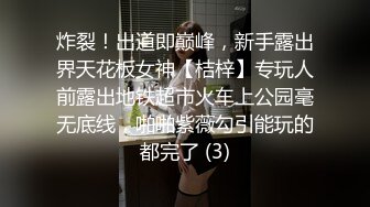 YC219直播抓娃娃的美女主播！浅蓝色蕾丝边内！