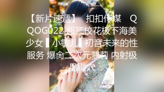 【新速片遞】  【网红❤️反差婊】饼干姐姐✨ 诱人和服淫娃挑逗侍奉 温润口舌吸吮挑弄龟头 后入淫臀嫩穴爽到窒息 高潮内射蜜道美妙不言而喻