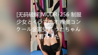 麻豆傳媒 MSD186 嫩足學妹強製高潮 助力歐洲杯 麻豆伴您看球 櫻空桃桃