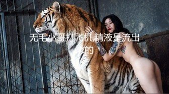 重磅推荐！虎牙主播，绝美【骚妇猫猫】喷血了这身材和脸蛋，为赚钱也拼了！极品尤物