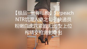 KTV女厕蹲守偷拍 肉丝长发美女❤️肥唇被磨得发白发亮