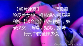 【硬核重磅✨onlyfans】⭐陈美惠⭐一位颜值与身材并存的极品巨乳 风格多变 质量上乘〈第四彈〉 (5)