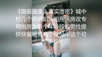  腰细胸大好身材妹子和炮友激情啪啪，边交边摸逼按头插嘴，性感翘臀骑乘上下套弄