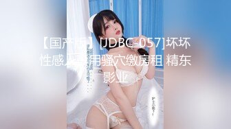 【顶级性爱绿意盎然】极品美娇妻『亨利夫妇』乱淫派对健身模特和兔女郎 爆裂黑丝一顿顶撞冲刺 (2)