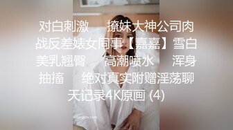 明星颜值长相甜美极品美女扣逼自慰，白皙美乳诱人细腰，撩起衣服露奶装拨开内裤，逼逼上抹酸奶手指快速扣弄