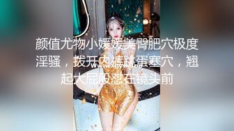 【国产AV首发❤️星耀】星空传媒乱伦新作XKG008《少妇炮友是我的亲生妈妈》