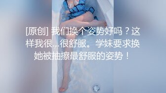 女模面试被潜规则的!