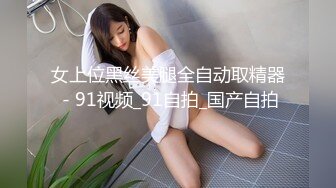 SP爱好者过年福利-大奶嫩模丽丽双人打屁股情景剧 后妈与女儿的故事 全裸大尺度 屁股打红了