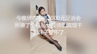 (大象傳媒)(dx-013)(20230517)una的甜美逆襲-優娜