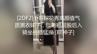 商场女厕偷拍长发美女阴毛浓密的大黑鲍