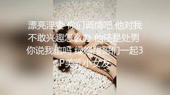 公园里玩累了后，回家换上黑丝足交