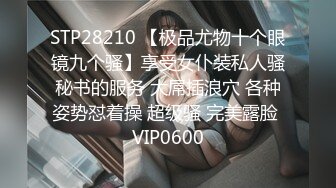 背著老公出來偷吃的氣質性感美女小少婦坐在情人大屌上來回摩擦,玩累了說：起來干我,你快起來幹完,爽!全程國語