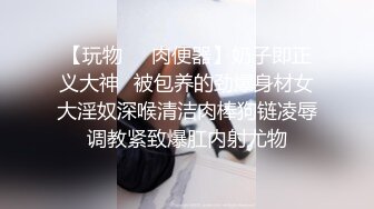 绝美妖姬-Ts Aey  戴上眼镜神仙下凡间，爆乳小鸟、站着玩仙女棒，这激情无限，射得时候表情超可爱~~