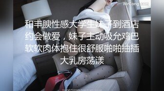  公司聚会灌醉新来的美女实习生带回宿舍偷偷玩了一下她的B就开操