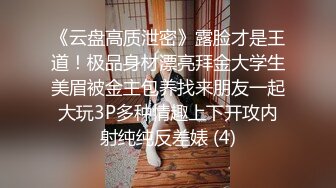 露脸保定90后小少妇