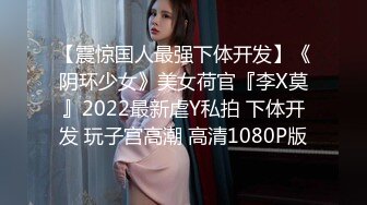 寻花偷拍系列-男主3500约操身材苗窕的洋装美女…