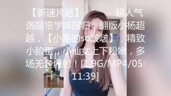 猥琐大叔沙发干样子可爱的婴儿肥大奶妹