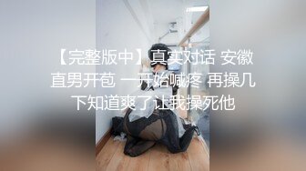 SWAG 妹子獨自芳賞…哥哥好想要