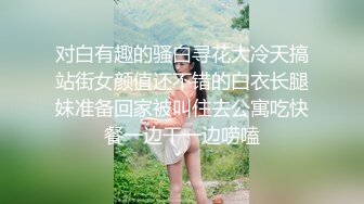 【新片速遞】  购物中心全景偷拍多位美女少妇❤️各种肥美的大鲍鱼一一呈现