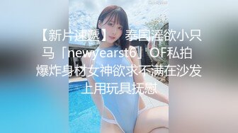  身材一流的极品网红@Pigeon大尺度私拍合集 唯美女神极品爆乳身材 户外多场景随意露出