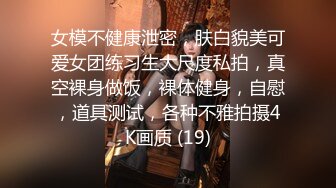 STP21802 00后眼镜妹 小萝莉娇小玲珑 倒立口交 滴蜡调教 鸳鸯浴