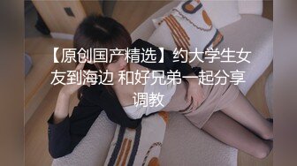 小女友的叫声真好听