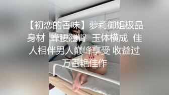 蜜桃臀健身美女 ！S型身材爆炸 ！扣穴水声哗哗，超近视角水晶假屌骑坐