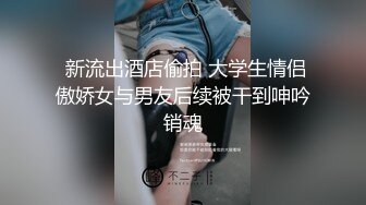 医院厕所偷情，先舔鸡巴再后入