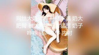 ❤️学院风萌妹❤️清新小可爱〖TopSweetBaby〗可爱邻家小妹妹，JK学院风纯欲小白袜白白嫩嫩的身材做爱超猛