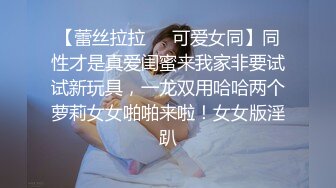 STP23879 黄毛小萝莉 大哥的肉便器女友 全程露脸被大鸡巴放肆抽插  无毛性感白虎逼好刺激 多体位蹂躏被大哥干死了