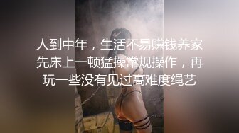 宏翔做受和肌肉痞帅大叔互舔鸡巴,被无套爆操(下) 