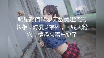 【新片速遞】皮肤白皙吊钟大奶老婆夫妻秀，专注直播赚钱，演技到位，表情夸张