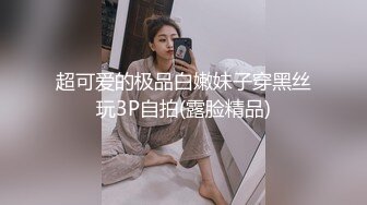 午夜寻花@如此可爱的清纯妹子，本来就打扮很可爱，还换上黑丝女仆装 ，要老命啊1