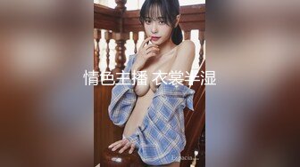 情色主播 李凤情少妇