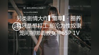 (天美傳媒)(tmbc-010)(20230228)威脅姐姐的性愛視頻-rona