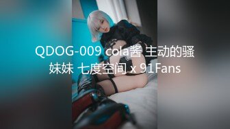 ❤️小母狗调教❤️反差清纯小骚货〖ANAIMIYA〗被主人爸爸后入菊花 剃毛 手指玩弄菊花小穴 啪啪骚逼 炮击调教2